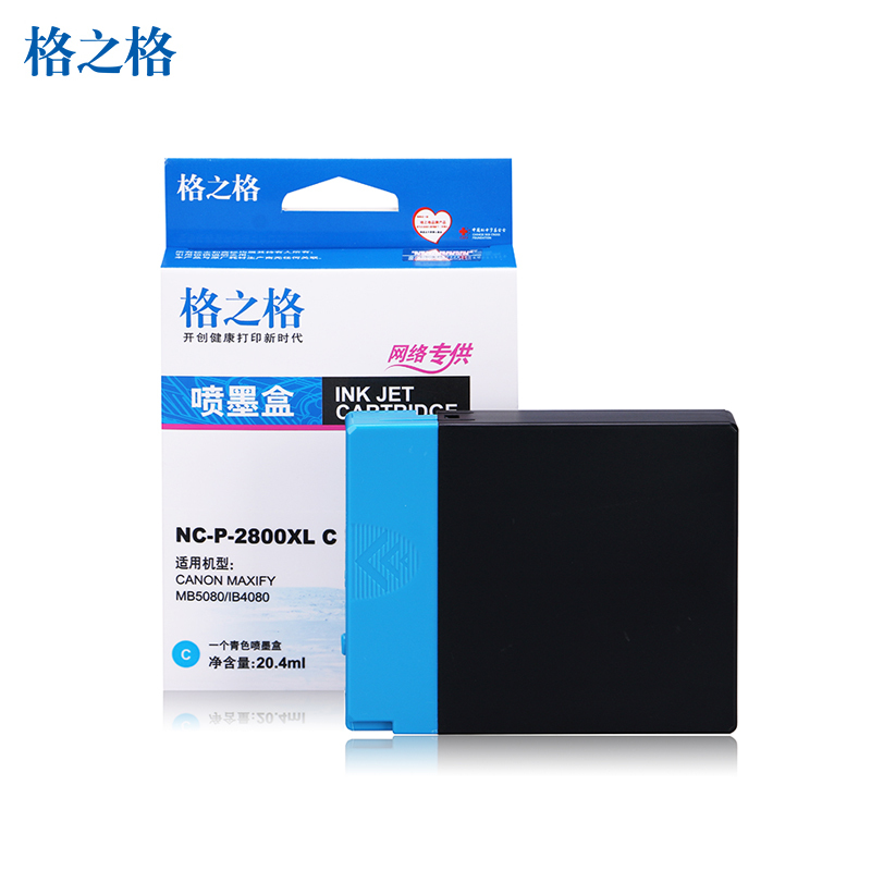格之格(G&G)NC-P-2800XL系列彩色墨盒适用佳能IB4080/4180 MB5480/5080 彩色 墨盒 黑色