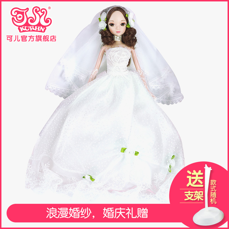 可儿娃娃蔷薇新娘儿童礼物普通体女孩洋娃娃浪漫婚纱9038