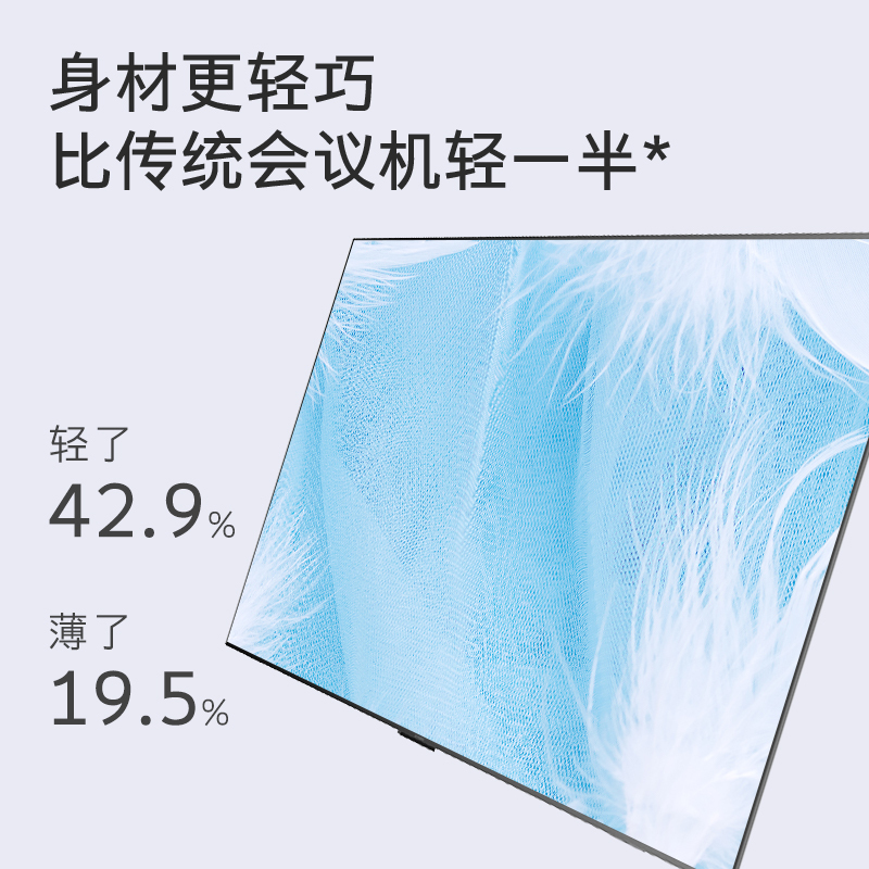 创维(Skyworth)98英寸商用会议平板巨幕 4K超高清HDR支持投影投屏企业用商用显示智慧屏KT98B02A+投屏