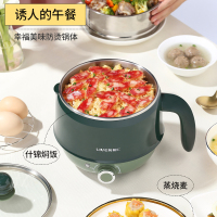 利仁HG-X1500宿舍锅多功能迷你小火锅学生小电锅煮面小功率电煮锅1.5L宿舍小蒸锅不锈钢