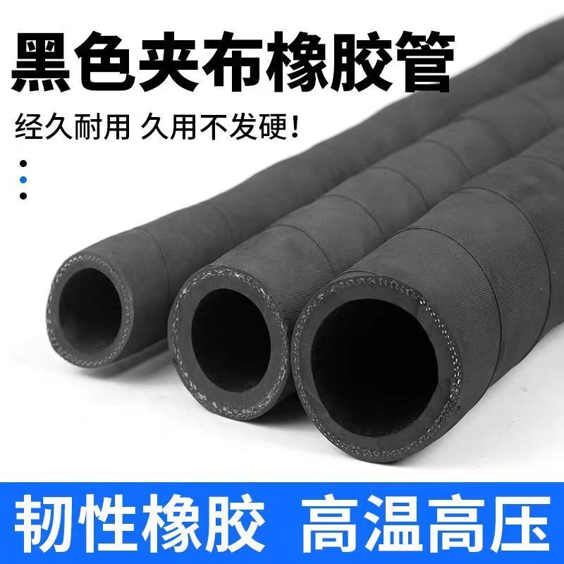 中锦科技 高压橡胶管麻面夹布橡胶管 定制 卷高清大图