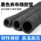 中锦科技 高压橡胶管麻面夹布橡胶管 定制 卷