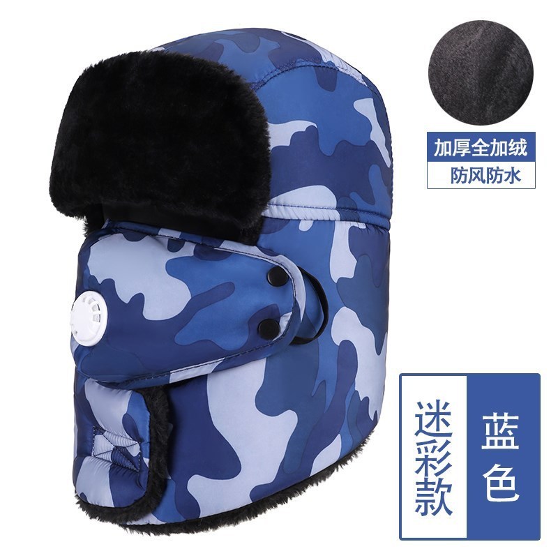 [苏宁自营]帽子男士韩版保暖棉帽户外防寒雷锋帽东北加厚加绒女冬季骑车防风