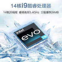 华硕(ASUS)灵耀14 13代酷睿I9-13900H 16G 1TB OLED 2.5K 冰川银 核显超轻薄14英寸超轻薄高色域商务办公高性能金属机身笔记本电脑