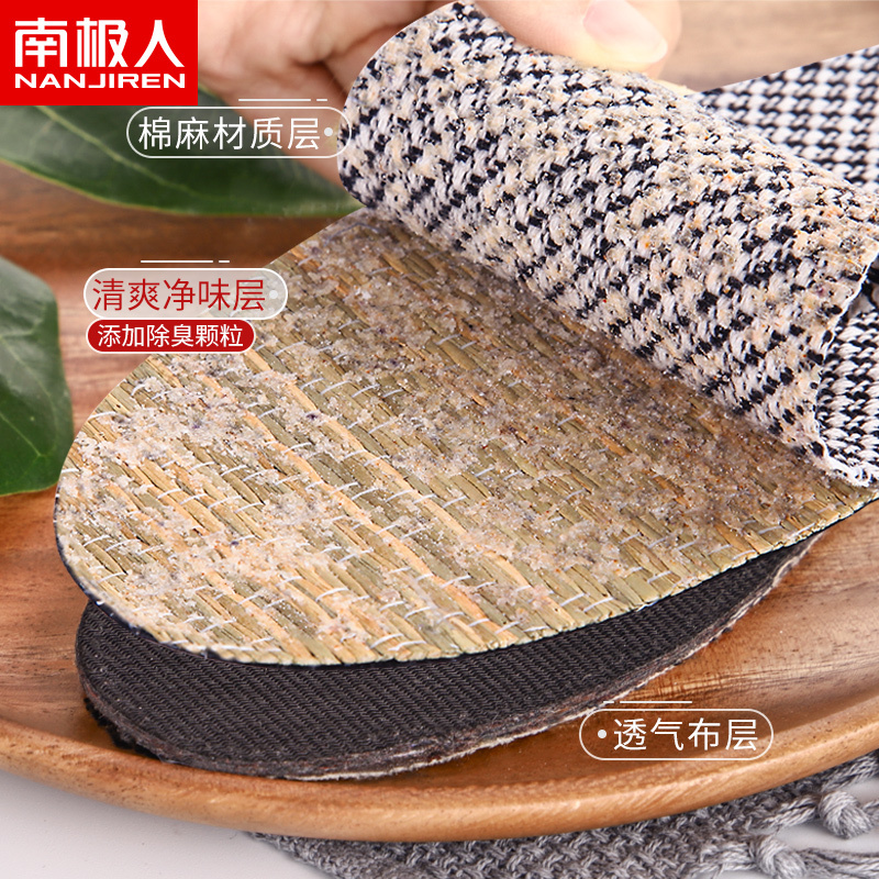 南极人5双 除臭鞋垫男女吸汗防臭脚透气皮鞋运动软底舒适竹炭香型