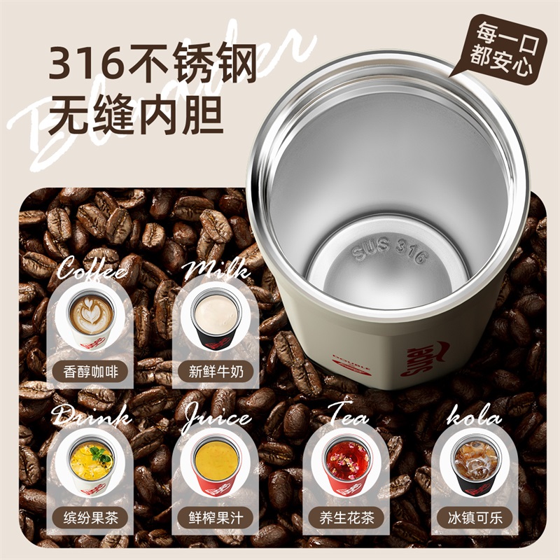 JEKO&JEKO 480mL随享温显咖啡杯高清大图