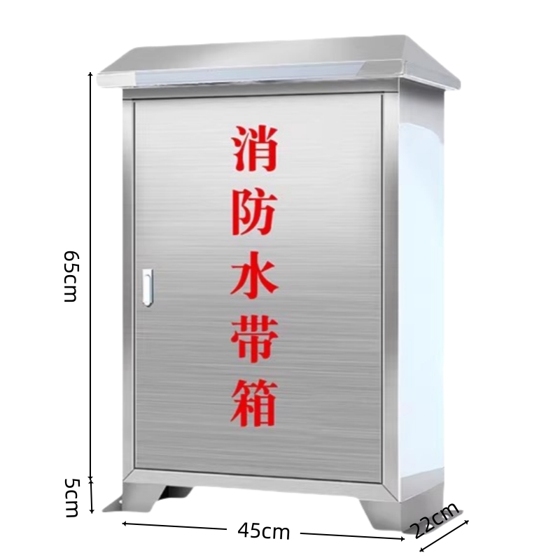 伟樽不锈钢消防水带箱斜顶45*22*65cm(304)个高清大图
