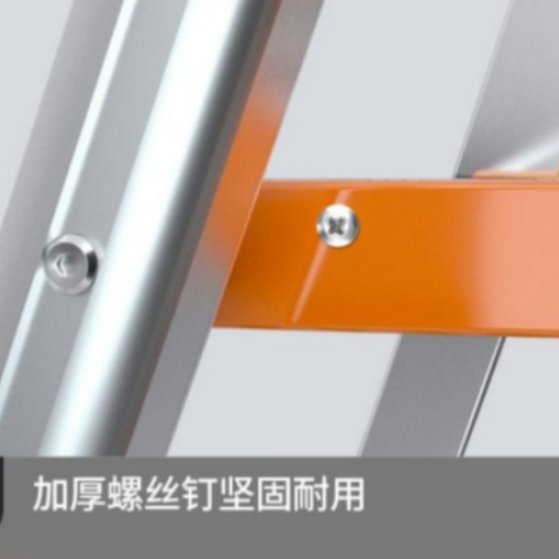 攸形 家用折叠梯高清大图