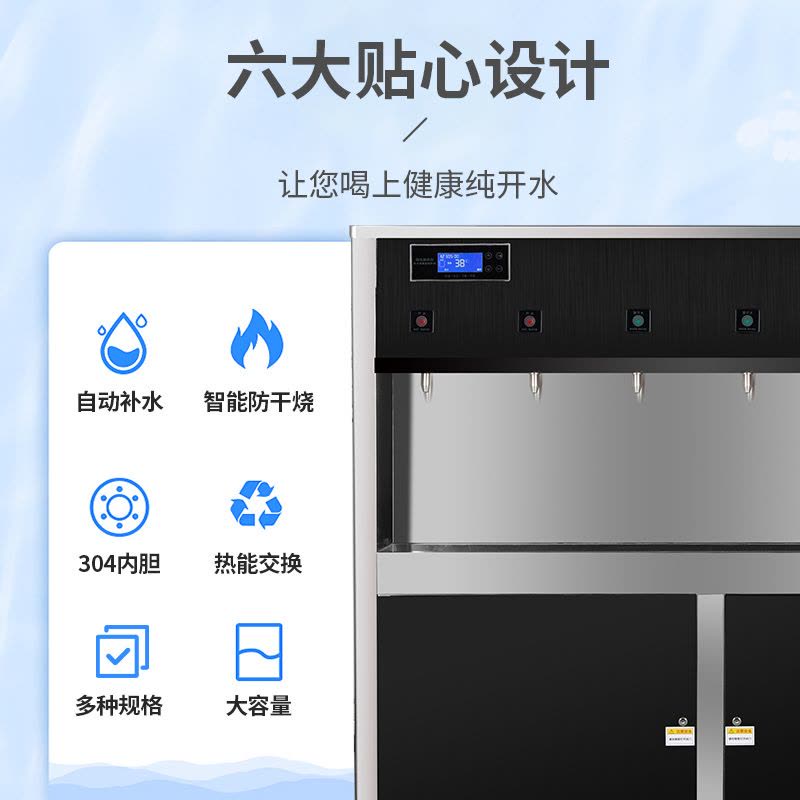 圣托(Shentop)三级过滤一开二温开水器 全自动不锈钢开水机 触摸温热式直饮水机 DBA06图片