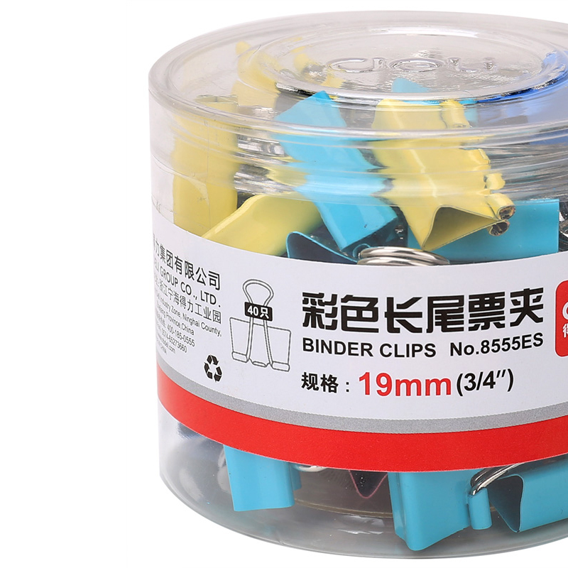 得力8555ES彩色长尾票夹小号燕尾夹19mm票据夹40个