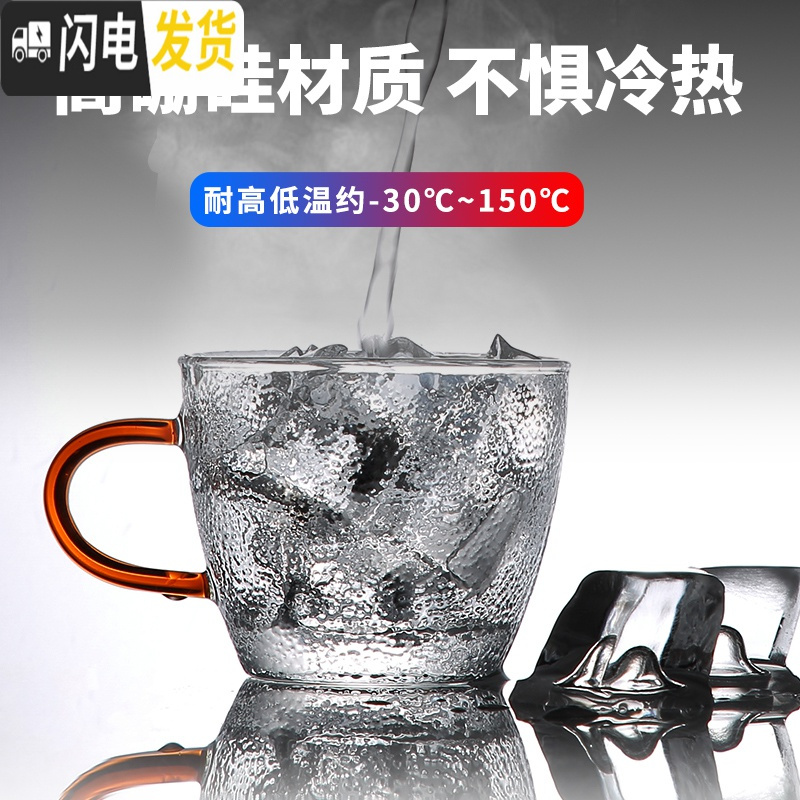 三维工匠玻璃单杯杯家用锤纹品茗杯小号透明主人杯锤纹带把小茶杯喝茶 玻璃白把品茗杯2个