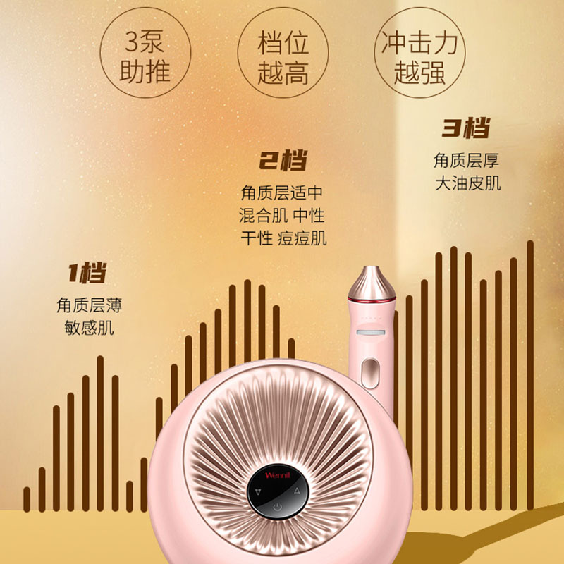 维莉(wennil)注氧仪纳米喷脸喷雾补水面部精华原液精油无针水光导入仪脸部家用冷喷机美容仪