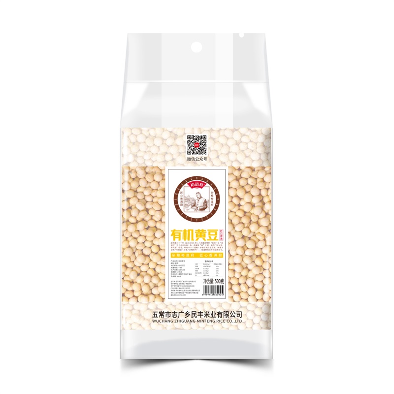裕道府 有机黄豆 500g 06.02.069