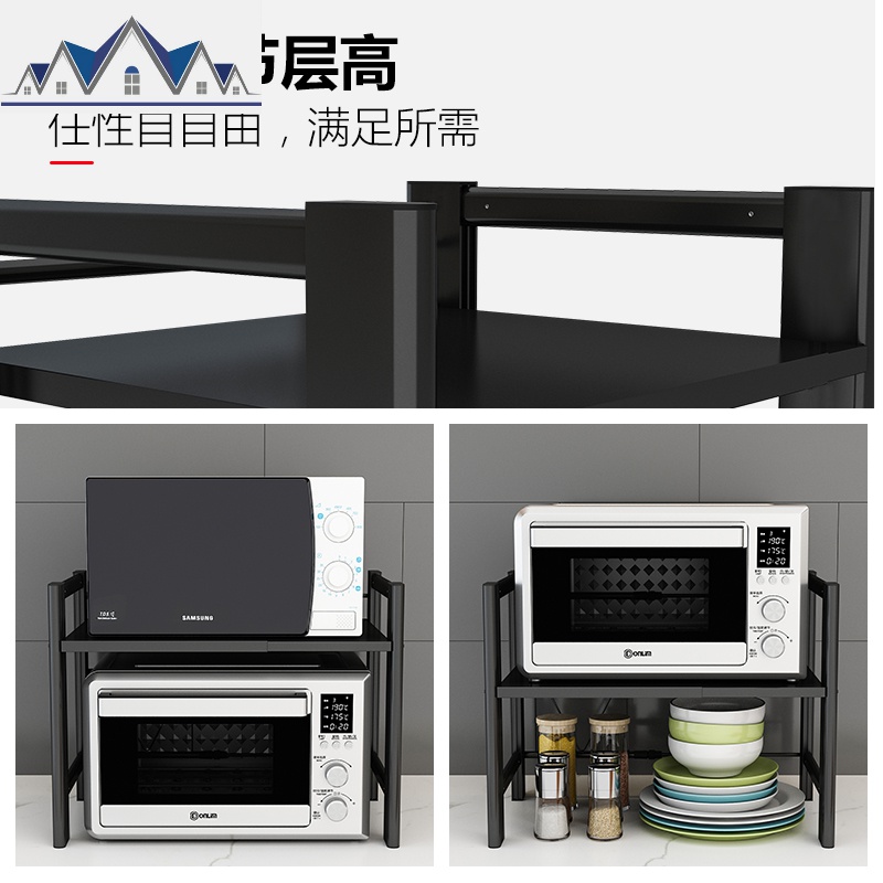 微波炉厨房置物架放烤箱架子桌面台面家用电饭煲可伸缩双层收纳架 三维工匠高清大图