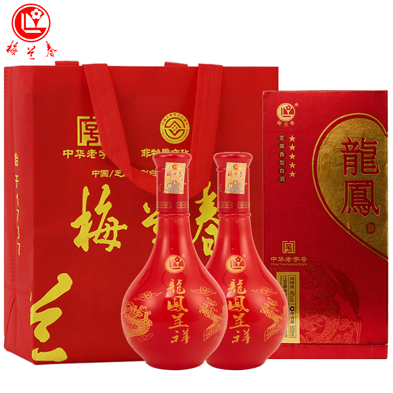 梅兰春 46度龙凤呈祥 500ml 双瓶装 (送礼袋)芝麻香型 白酒 中华老字号 京剧大师梅兰芳故乡美酒
