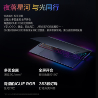联想(Lenovo)拯救者R9000K 2021新款 16.0英寸2.5K屏游戏本笔记本电脑(R7-5800H 16G 1T RTX3060 6G 165Hz)