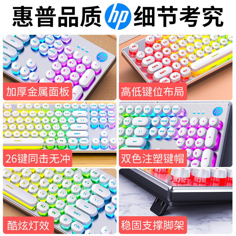 HP/惠普K500F白机械手感有线键盘台式电脑笔记本外接办公电竞游戏赛博朋克专用打字键盘