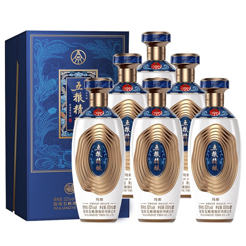 五粮液股份五粮液五粮精酿纯酿52度6瓶纯粮食浓香型白酒礼盒装高清大图