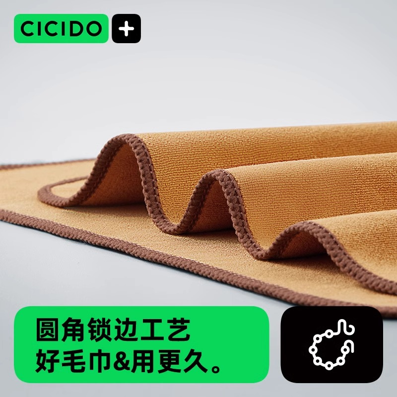 夕多(cicido)洗车毛巾专用擦车汽车载玻璃内饰仿麂皮抹布吸水不掉毛NO.1120毛巾罗塞塔灰 M码