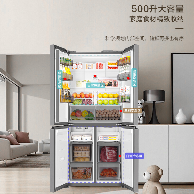 小红花系列海尔(Haier)500升十字对开门冰箱 全域净化 一级能效BCD-500WGHTDEDM7U1高清大图