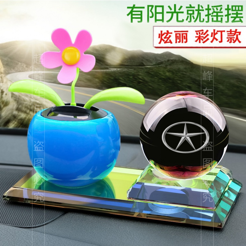 汽车香水座车内摆件高档车载装饰品吉利帝豪EV远景博瑞金刚CROSS