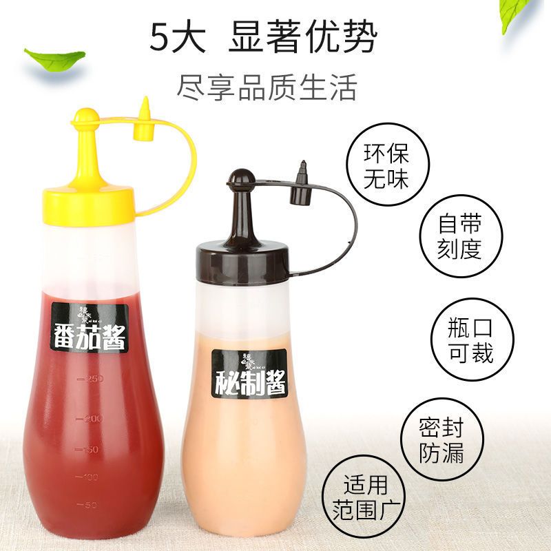 挤压式挤酱瓶三只装透明尖嘴番茄酱蜂蜜奶油沙拉酱耗油塑料调料瓶 三支装三色250ml