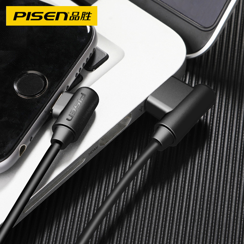 品胜苹果数据线弯头充电线1米 iPhone12/ SE/11 pro/Xs Max/8/7手机转接线游戏iPad 黑高清大图