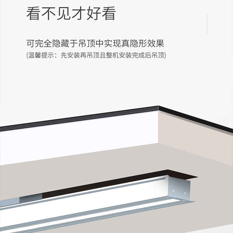 顶固(TopStrong)电动晾衣架T30Plus 语音智控单杆隐形晾衣架离线语音免检修口电子限位 遇阻反弹