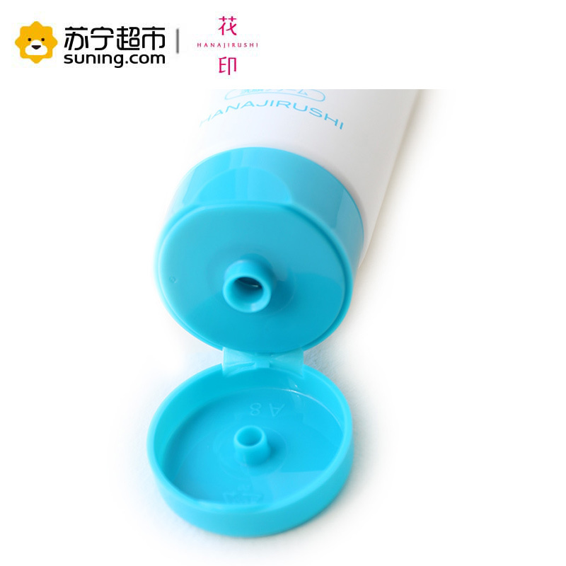 花印高泡洁面乳(细腻净柔)110g