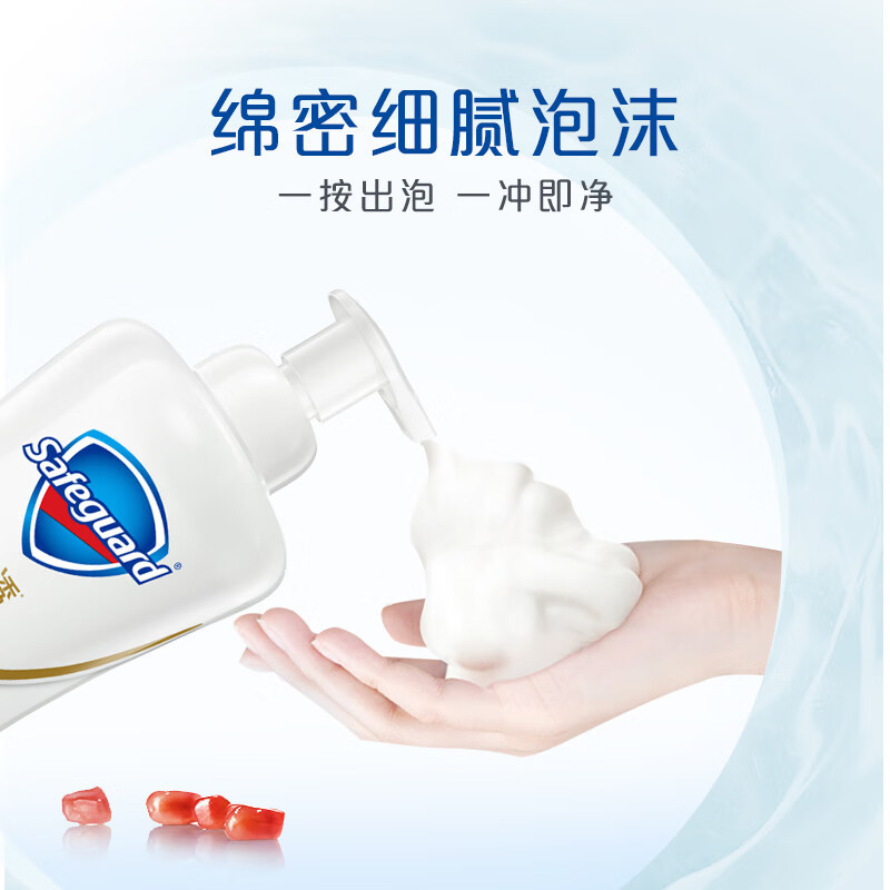 舒肤佳纯白清香泡沫沐浴露500ml