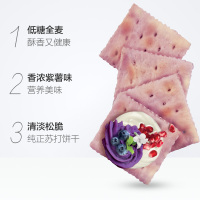 太平 梳打饼干 紫薯口味400g