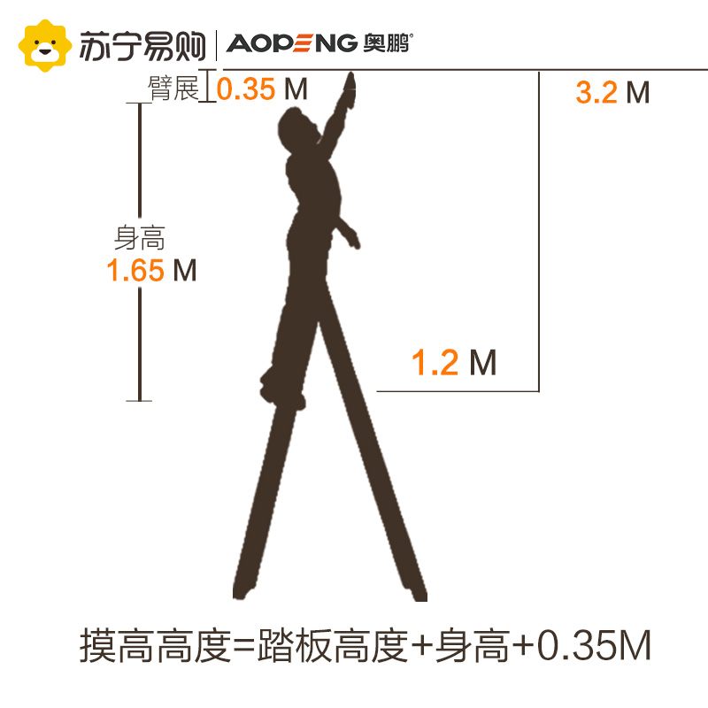 奥鹏 五步家用梯 加厚折叠梯子单侧工程梯伸缩人字梯 奶白色