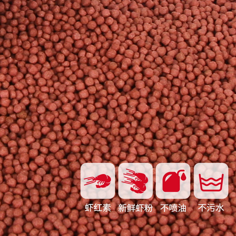 火焰龟增色龟粮发色龟粮红料增红龟粮红面蛋龟台缘龟饲料高清大图