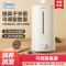美的(Midea)SC-3G40A 加湿补水 银离子抗菌空气加湿器