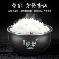 黑金色 苏泊尔(SUPOR)电饭煲球釜煮饭锅4L家用3智能全自动柴火饭6人
