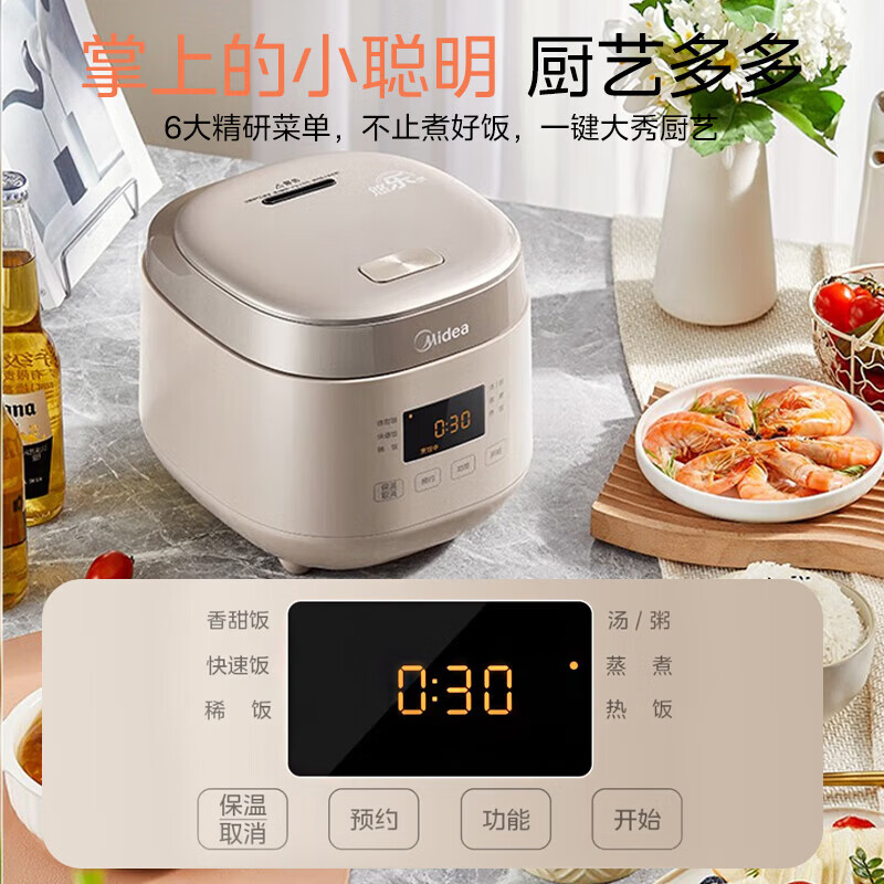 美的电饭煲上蒸下煮迷你电饭锅一键香甜饭快速饭智能煮饭锅24H预约 MB-AFB2023R GM高清大图