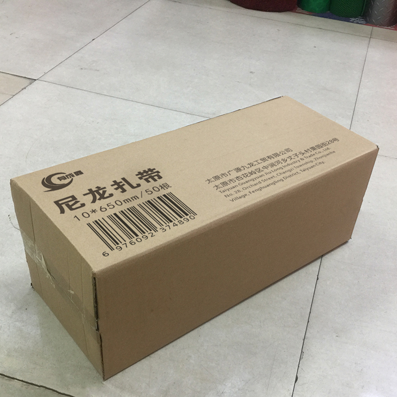 有成鑫 尼龙扎带 自锁式塑料扎带加长固定捆绑扎绳 10*650mm/50根 包高清大图