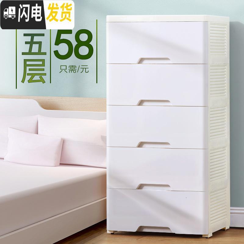 三维工匠收纳柜子抽屉式加厚特大整理箱宝宝衣柜儿童塑料婴儿五斗柜储物柜高清大图
