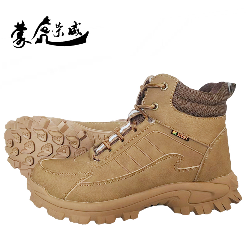 蒙虎荣威 棉防砸鞋高清大图