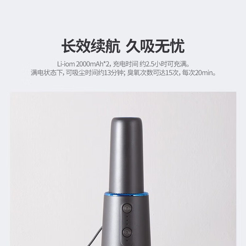 摩飞 便携吸尘器 MR3936高清大图