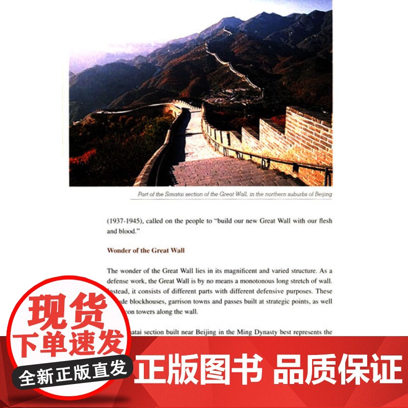正版 中国文化读本(英文版) 叶郎 朱良志著 Insights into Chinese Culture高清大图