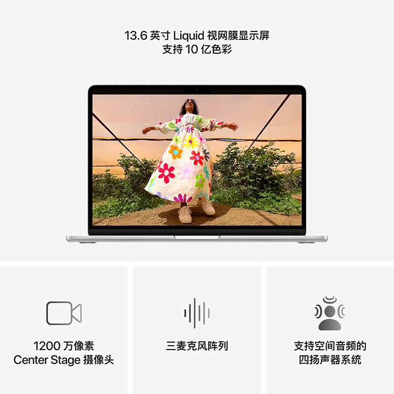 Apple 26款 MacBook Air 13英寸 M5 10+10核 24GB 1TB 天蓝色 笔记本电脑高清大图