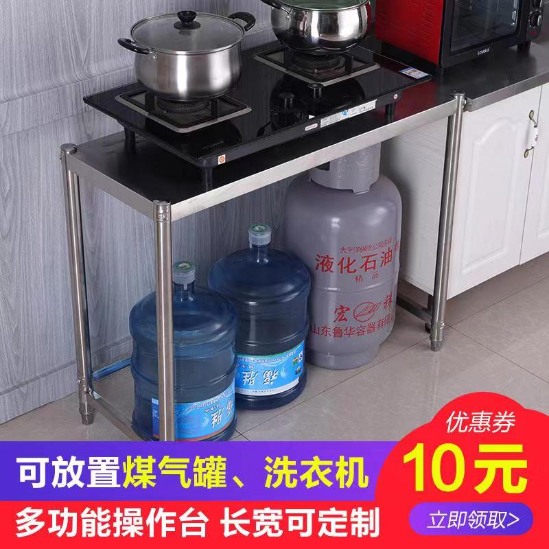 定制煤气罐架厨房收纳整理台面支一单层灶台煤气炉架收纳层架三维工匠 加厚40宽*120长*80高-1层