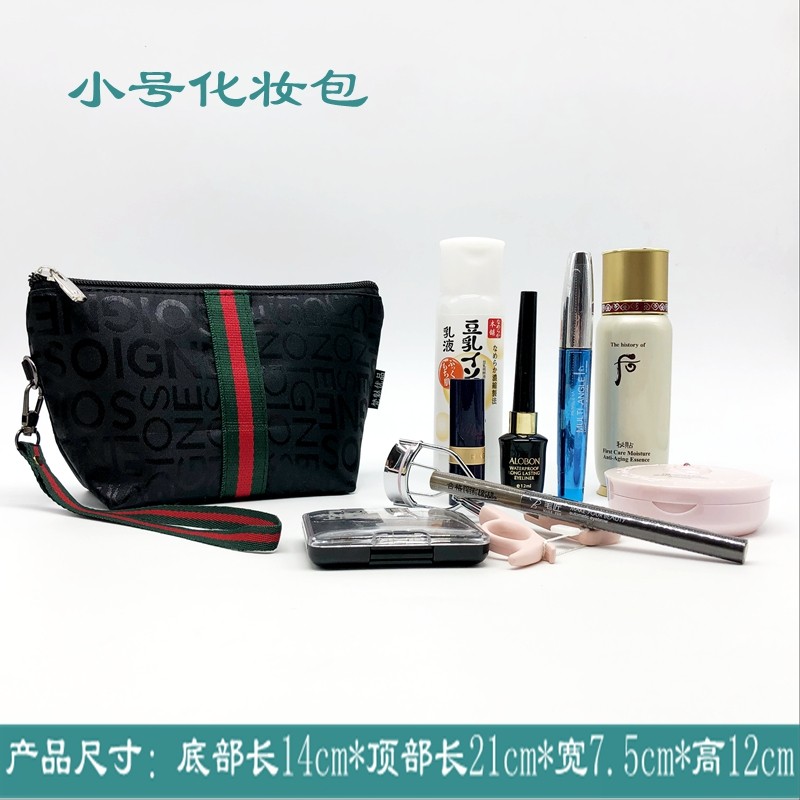 洗漱包男收纳包便携女化妆洗澡包洗浴兜大容量运动健身网眼手提袋收纳袋三维工匠 黑色小号化妆包