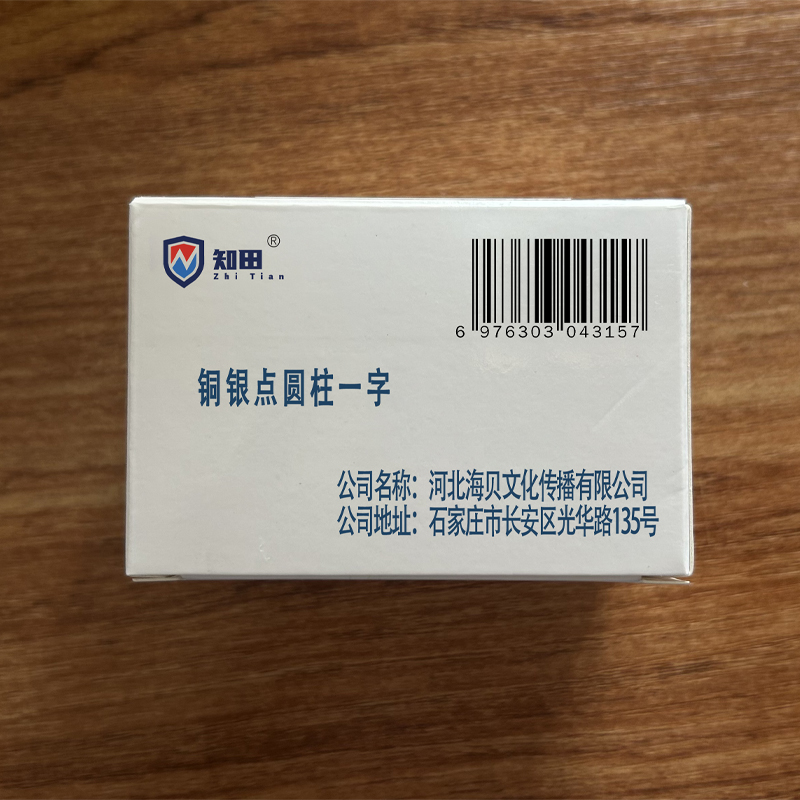 知田 铜银点圆柱一字 3*35 个高清大图