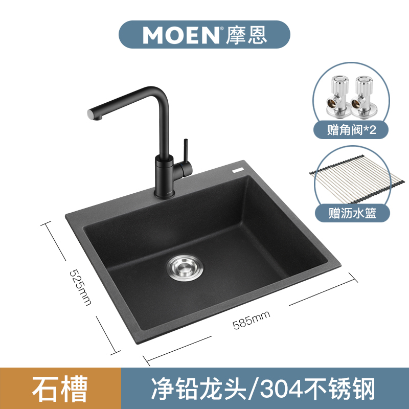 摩恩 Moen 厨盆 水槽bl Oat Moen摩恩洛克耐磨损厨房石槽石英石洗菜池单斗水槽 bl Oat 价格图片品牌报价 苏宁易购摩恩官方旗舰店