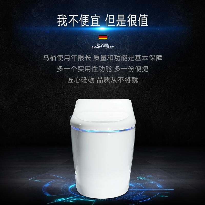 家用无水箱智能马桶一体式创意电动坐便器波迷娜BOMINA