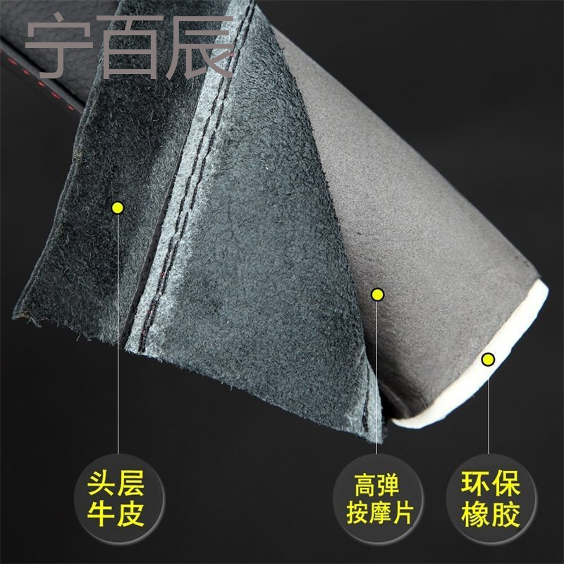 幻海方向盘套长丰猎豹CS10 CS9 CT5 CT7猎豹Q6飞腾C5四季通用把套