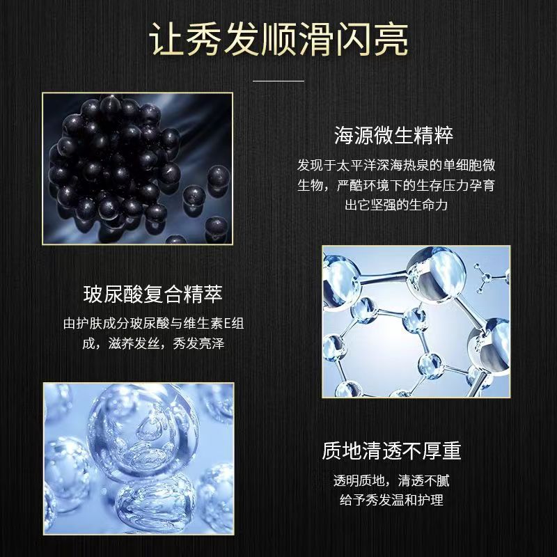 卡诗 黑钻钥源洗发水250ML (进口洗发水)滋养强韧温和修护防毛躁留香久高清大图