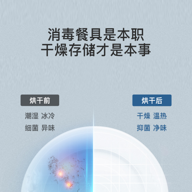 耐惠家用商用饭店厨房立式双门大容量碗筷碟红酒杯刀具消毒柜